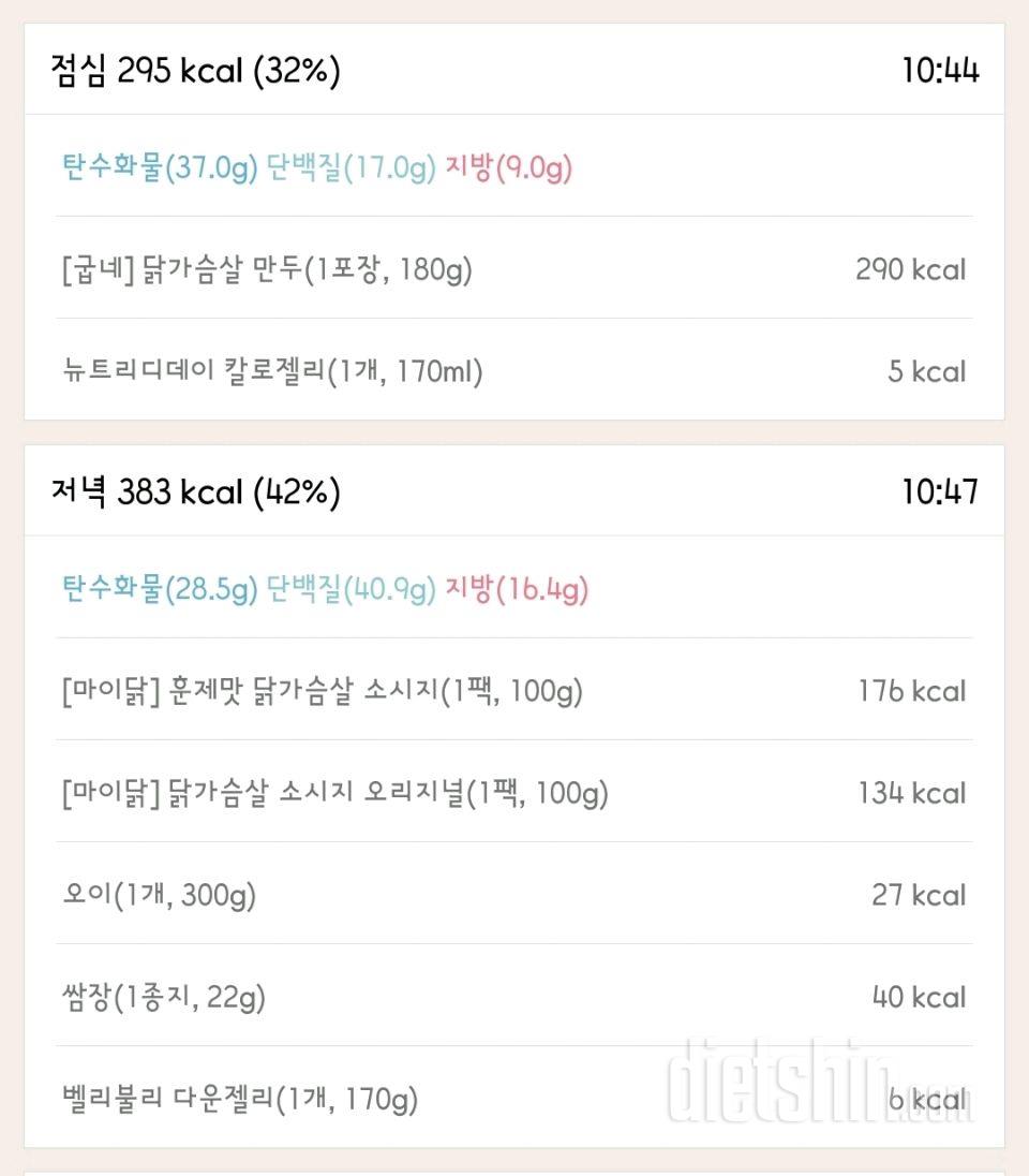 [다신10기필수미션] 17일차 등록완료!