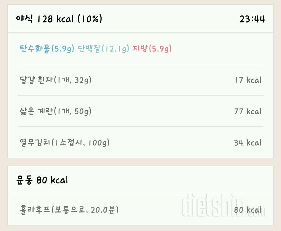 [다신 10기 필수 미션] 17일차 등록 완료