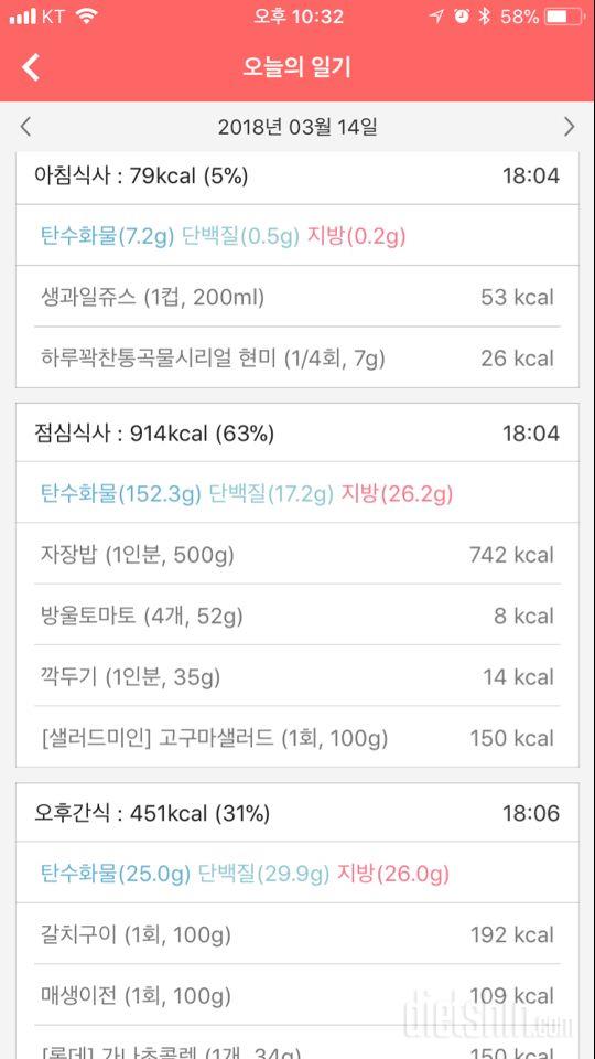 [다신 10기 필수 미션] 17일차 등록 완료