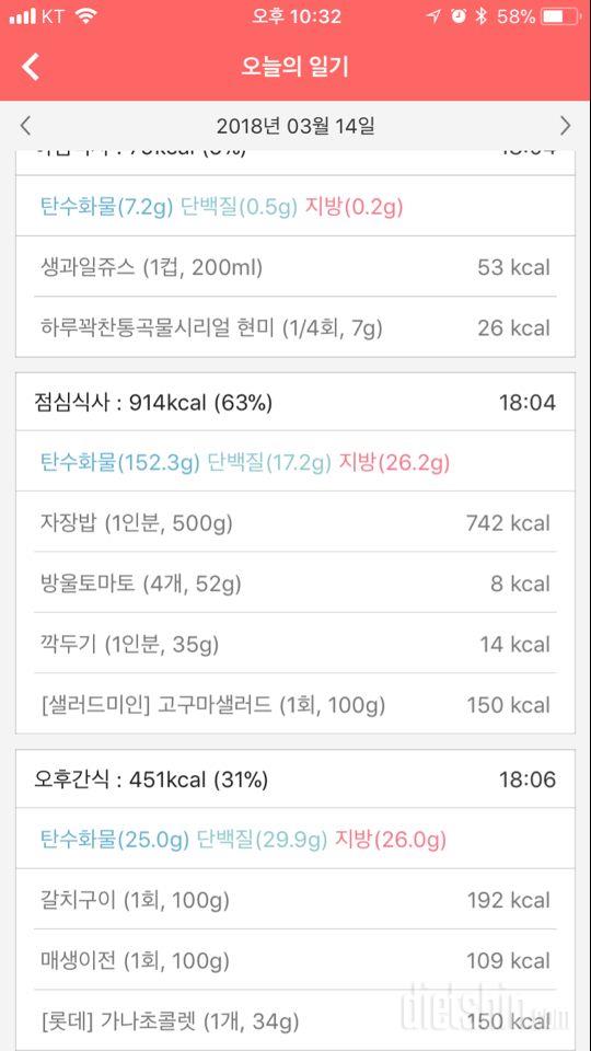 [다신 10기 필수 미션] 17일차 등록 완료