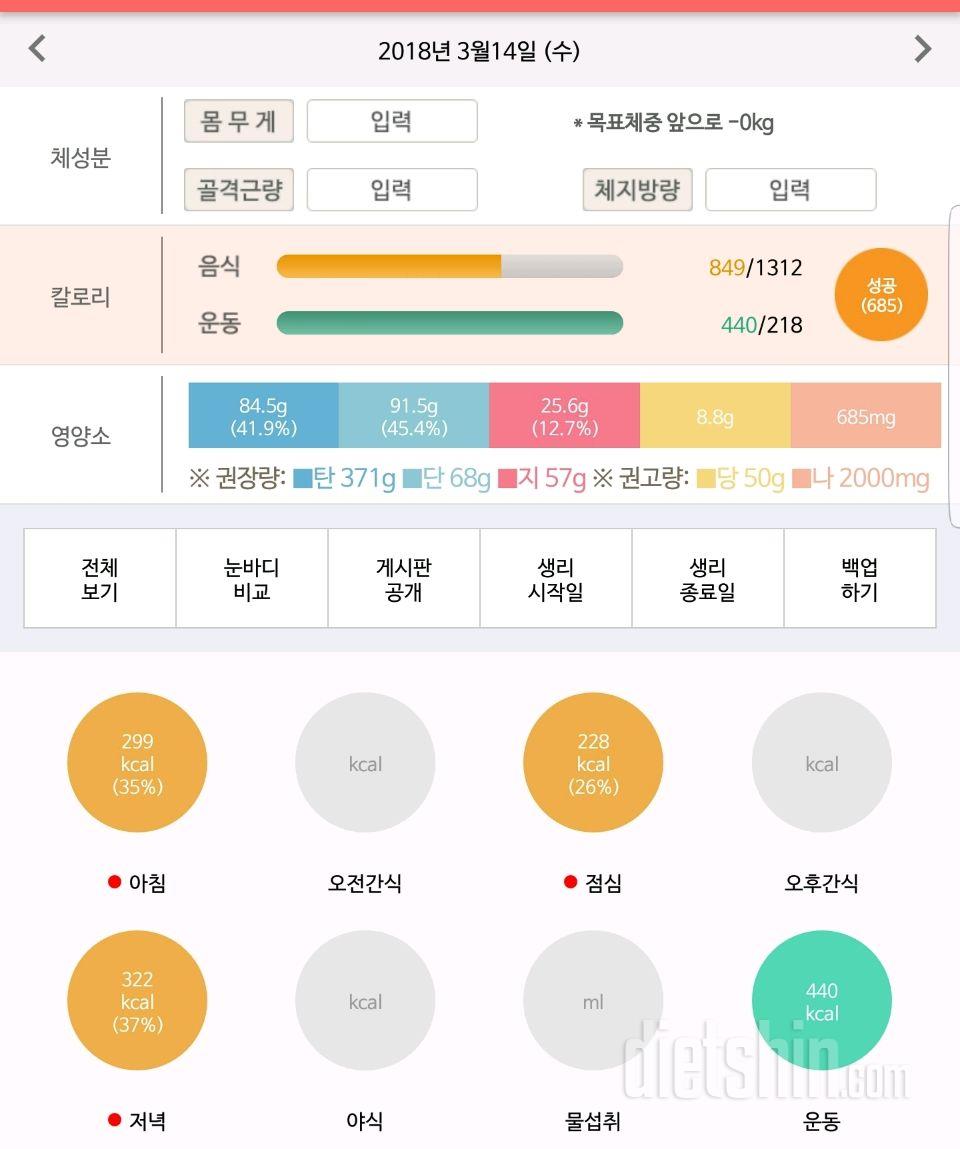 [다신10기필수미션]17일차 등록완료