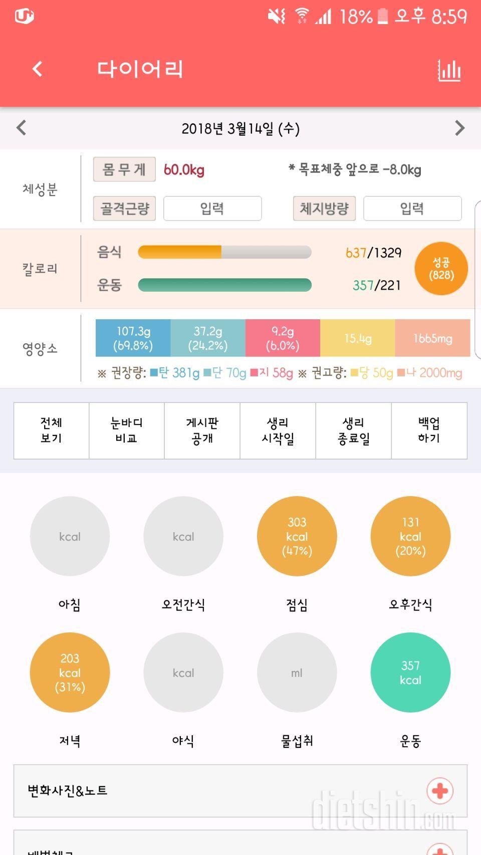 [다신10기 필수미션] 17일차 등록완료