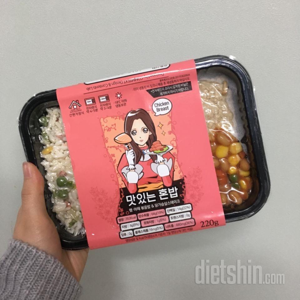 넘맛나여