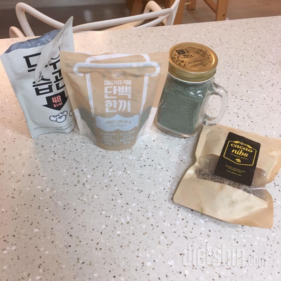 맛있고 간편해요