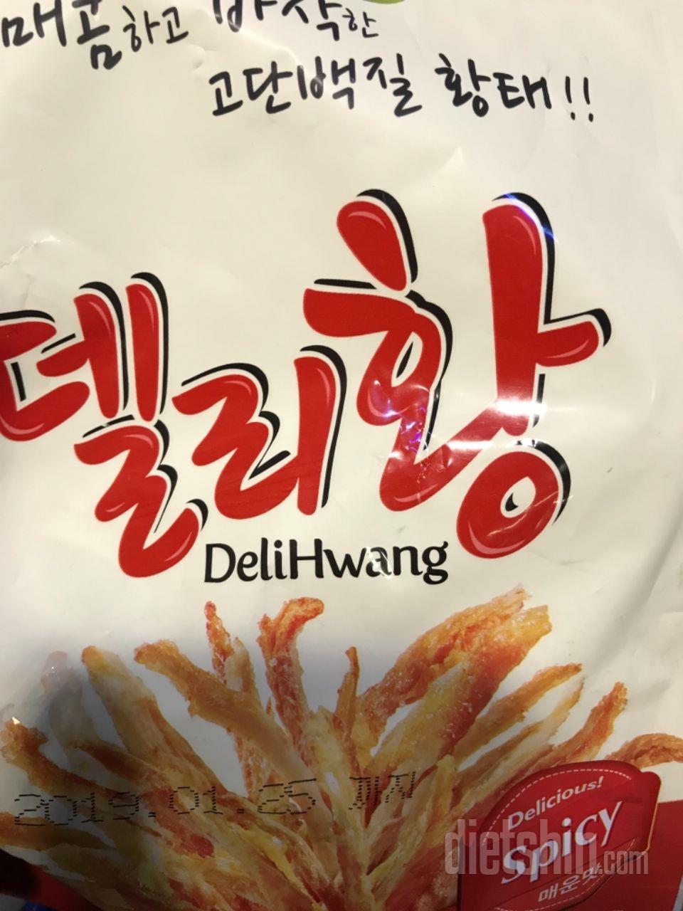 맛있어요^^