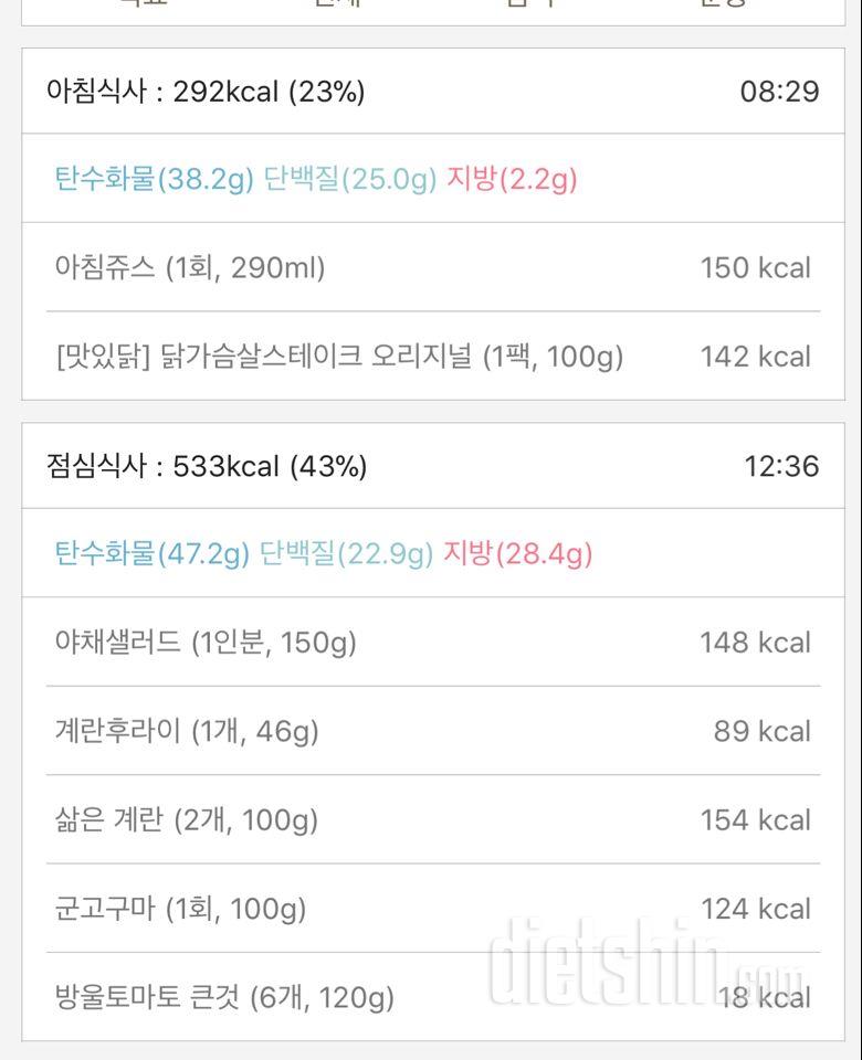 [다신 10기 필수 미션] 18일차 등록 완료