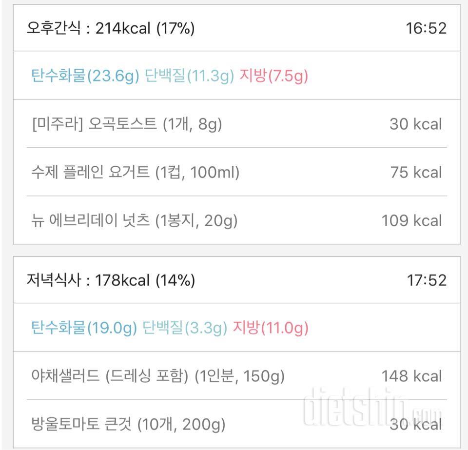 [다신 10기 필수 미션] 18일차 등록 완료