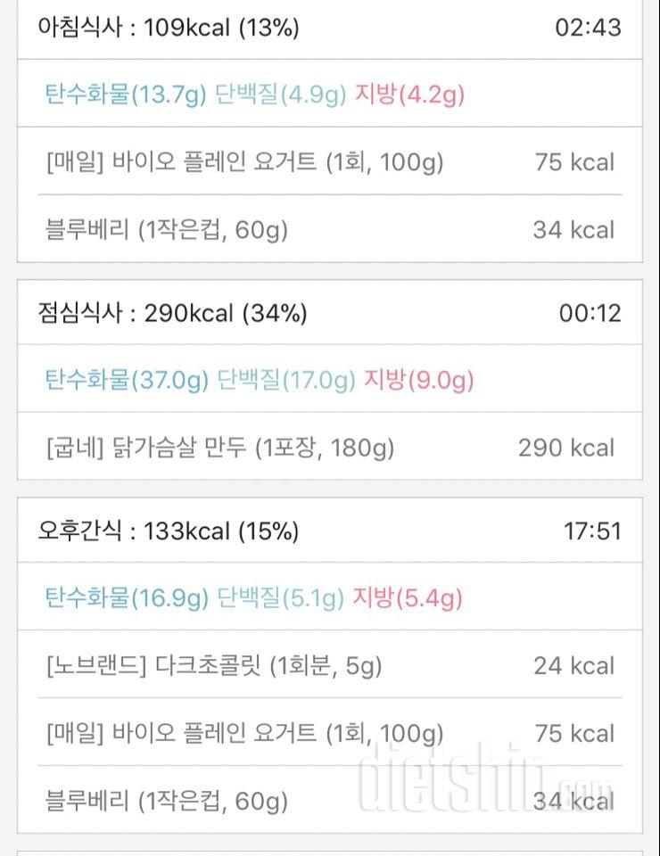 [다신 10기 필수 미션] 18일차 등록 완료