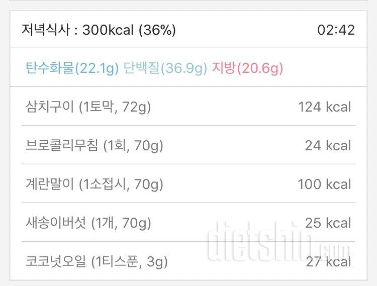 [다신 10기 필수 미션] 18일차 등록 완료