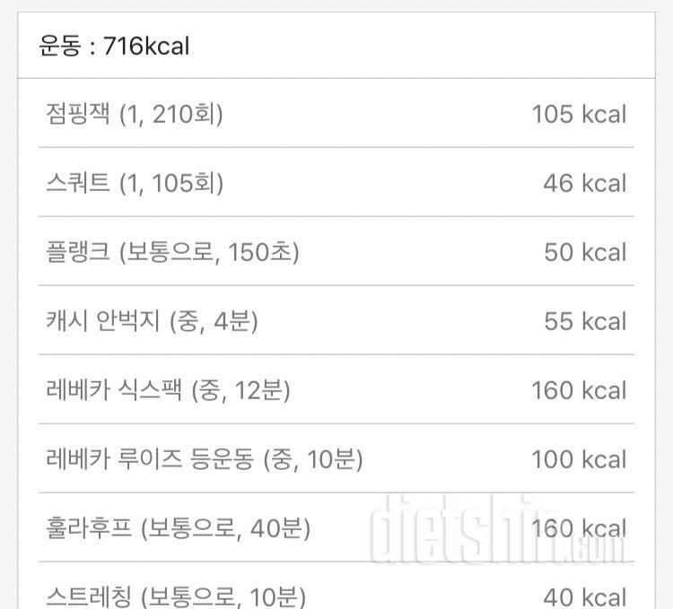 [다신 10기 필수 미션] 18일차 등록 완료