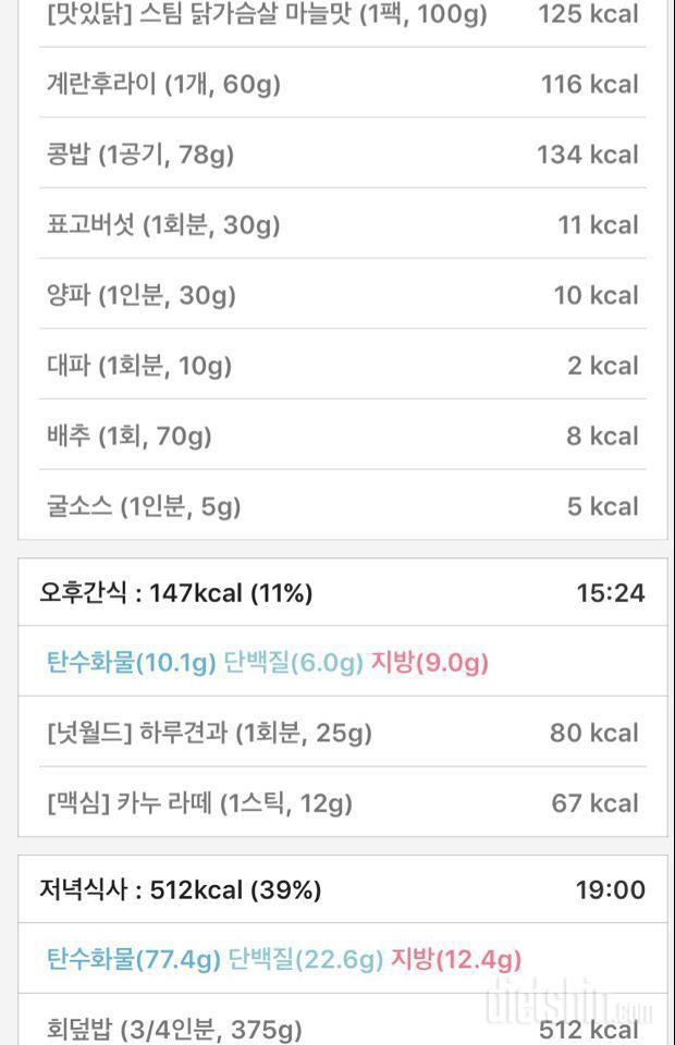 [다신 10기 필수미션] 18일차 등록 완료