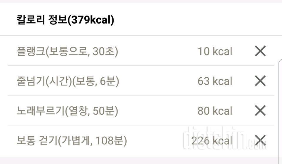 3월15일 운동