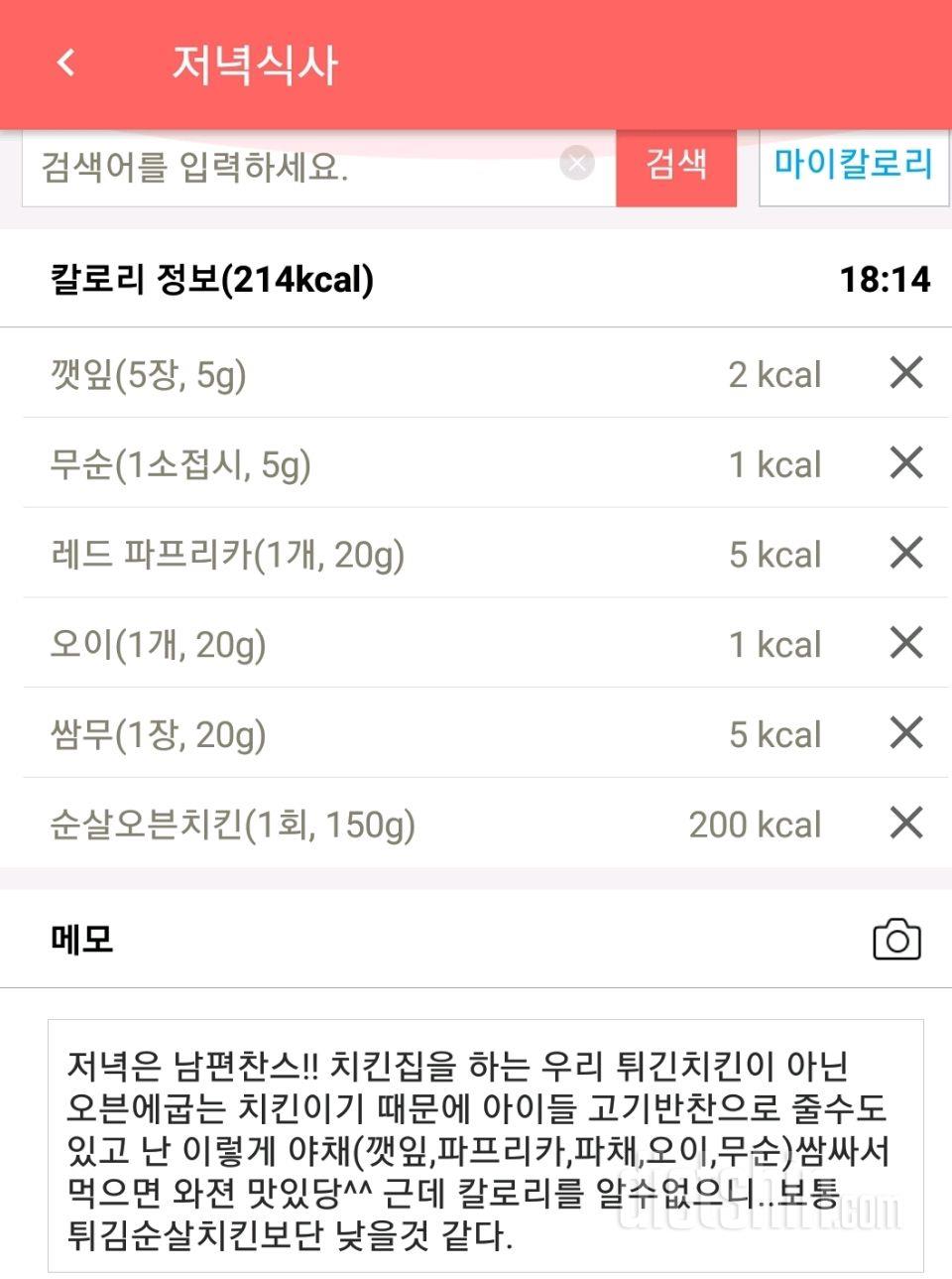 (다신10기 필수미션) 18일차 등록완료