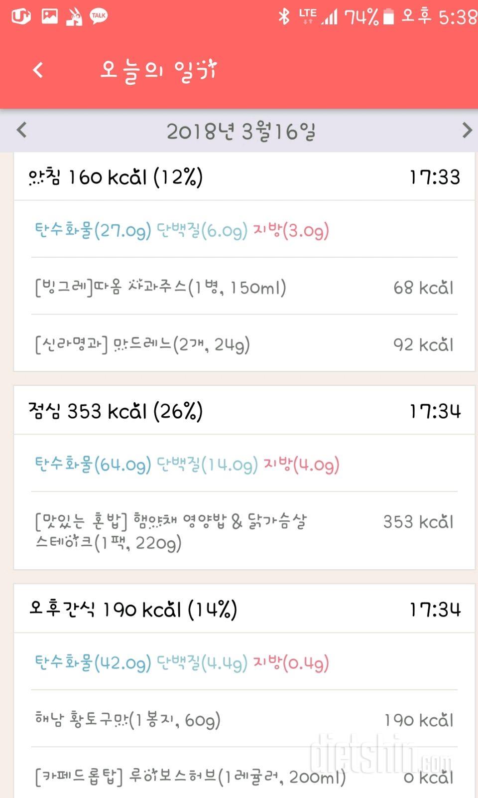 [다신10기 필수미션]19일차 등록완료