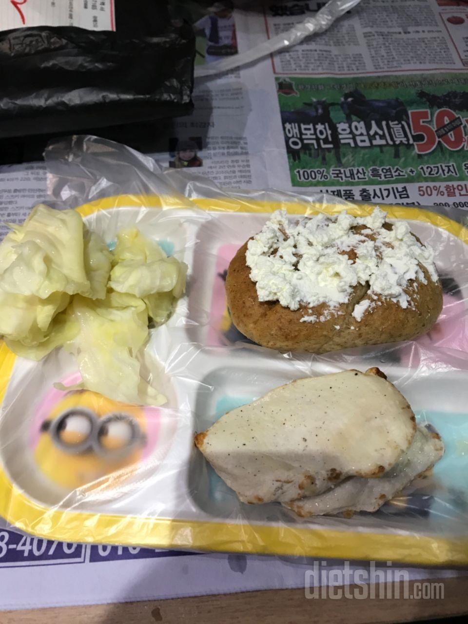 통밀빵 쵝오 다이어터에게 강력추천!!