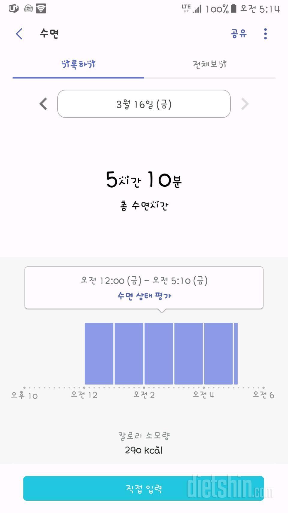 [다신 10기 필수 미션] 19일차 등록 완료