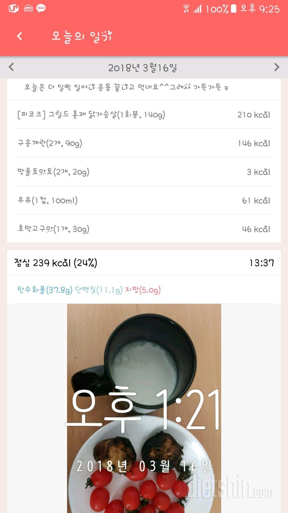 [다신 10기 필수 미션] 19일차 등록 완료