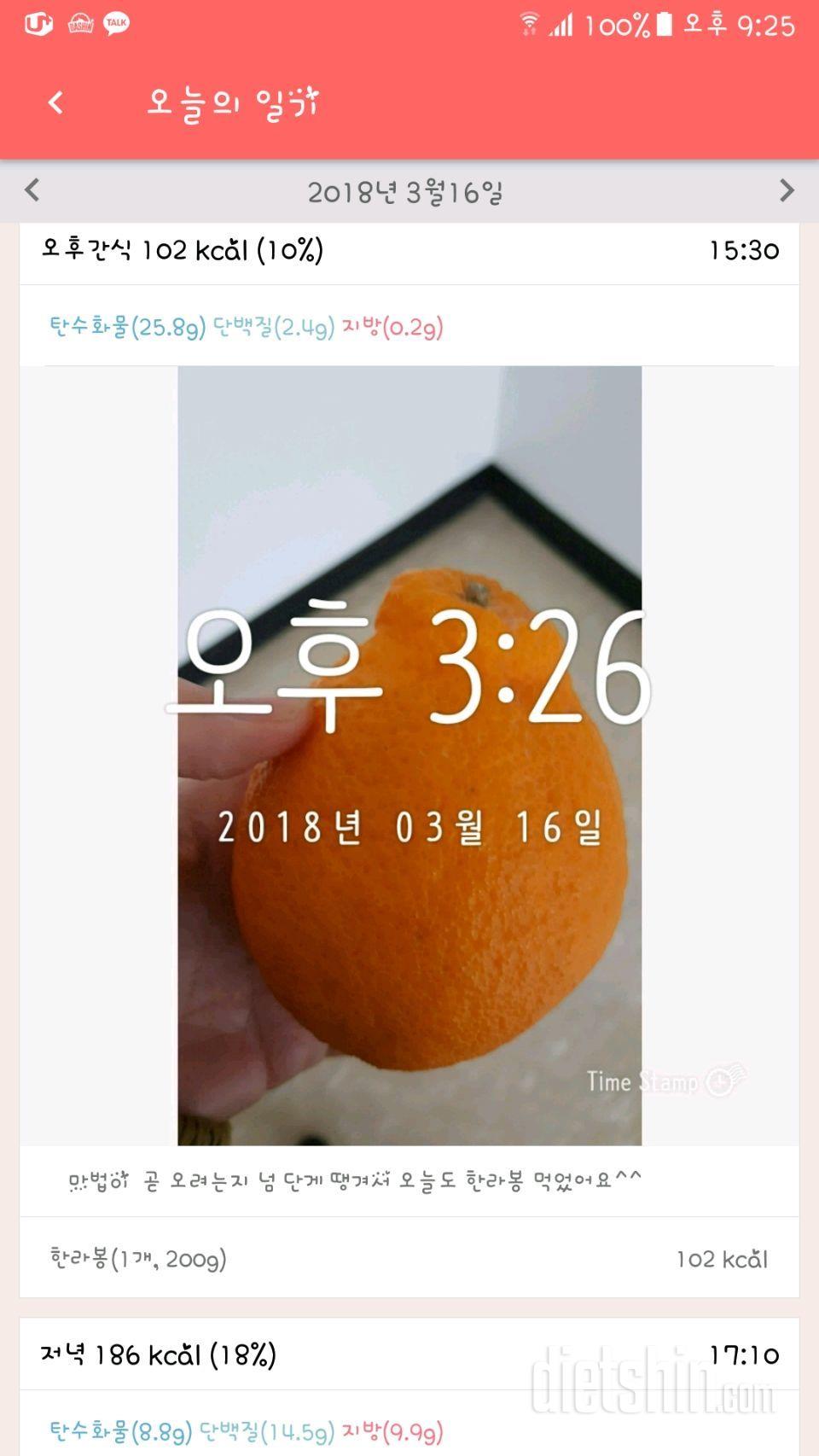 [다신 10기 필수 미션] 19일차 등록 완료