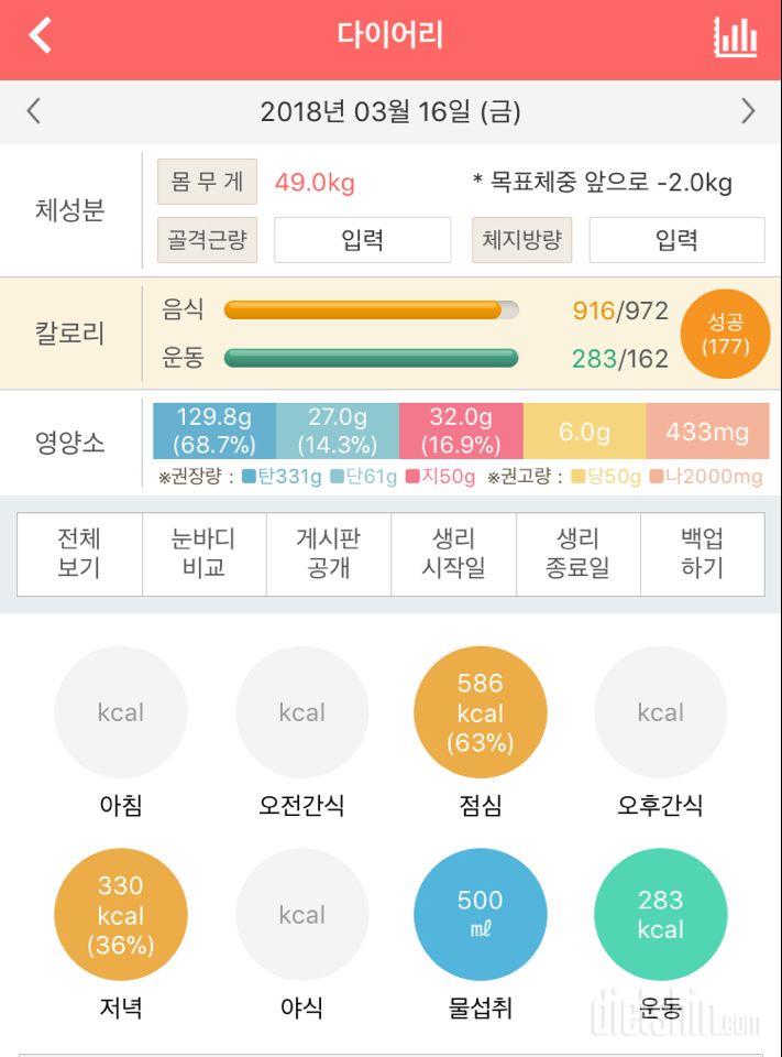 [다신 10기 필수 미션] 19일차 등록 완료