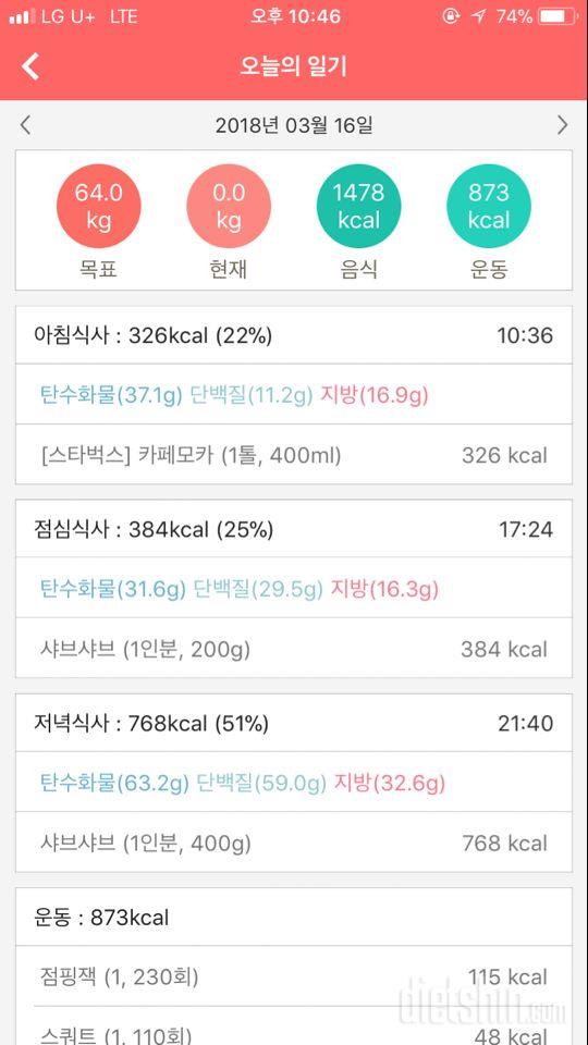 [다신 10기 필수 미션] 19일차 등록 완료