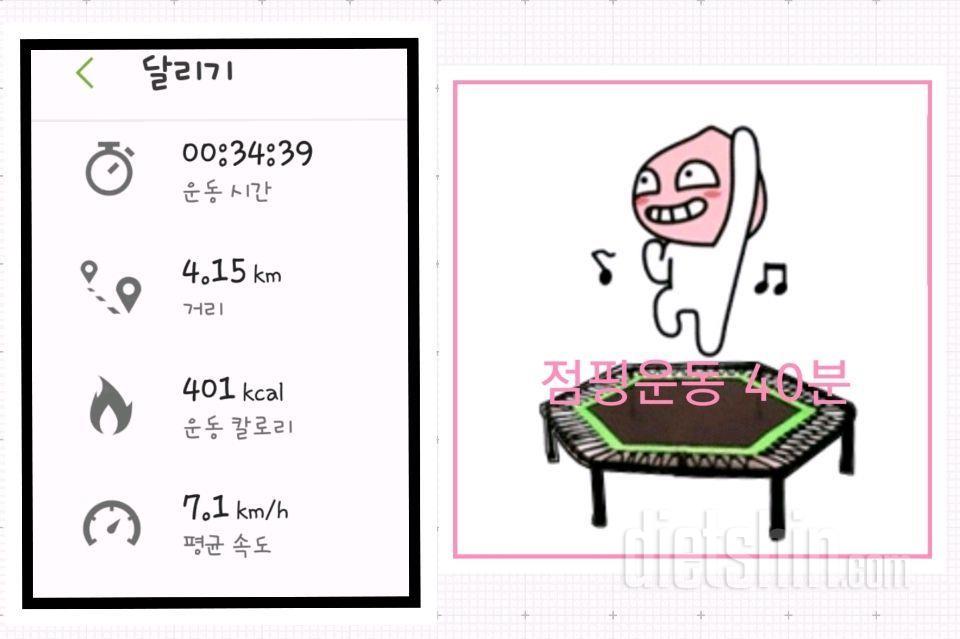 [다신 10기 필수 미션] 19일차 등록 완료