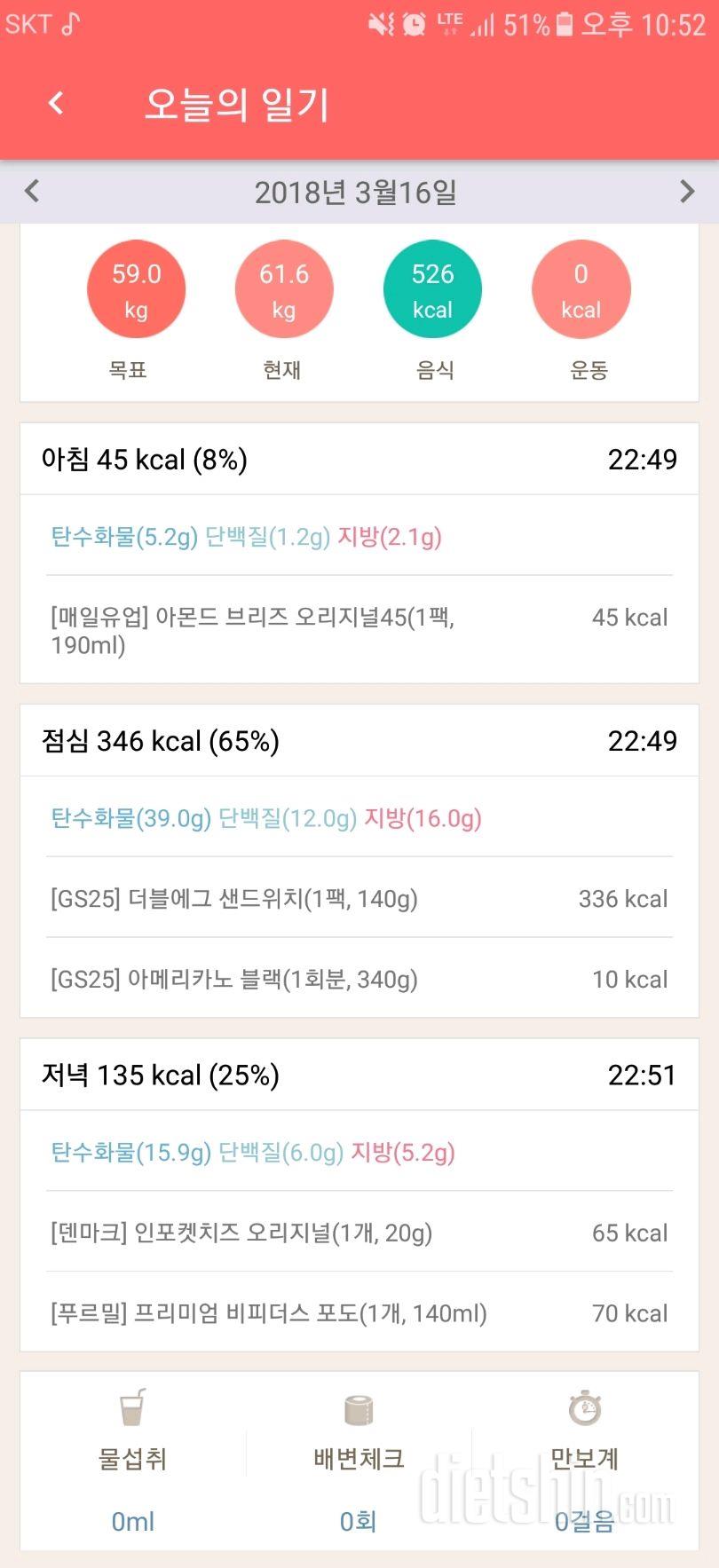 [다신10기 필수 미션] 19일차 등록 완료