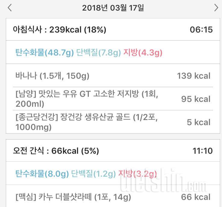 [다신 10기 필수미션] 20일차 등록완료