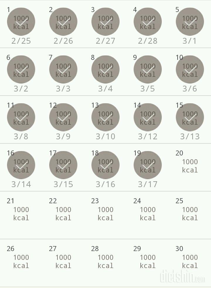 30일 1,000kcal 식단 19일차 성공!