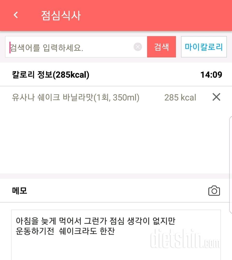 (다신 10기 필수미션) 20일차 등록완료