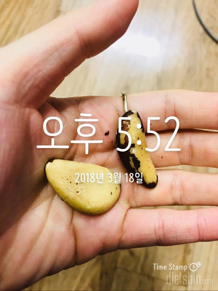 3.18 저녁