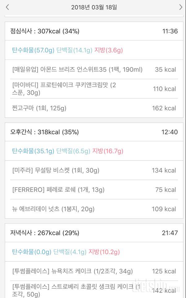 [다신 10기 필수 미션] 21일차 등록 완료