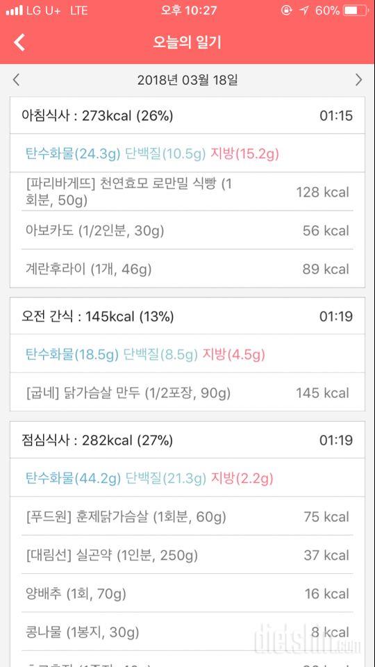 [다신 10기 필수 미션] 21일차 등록 완료