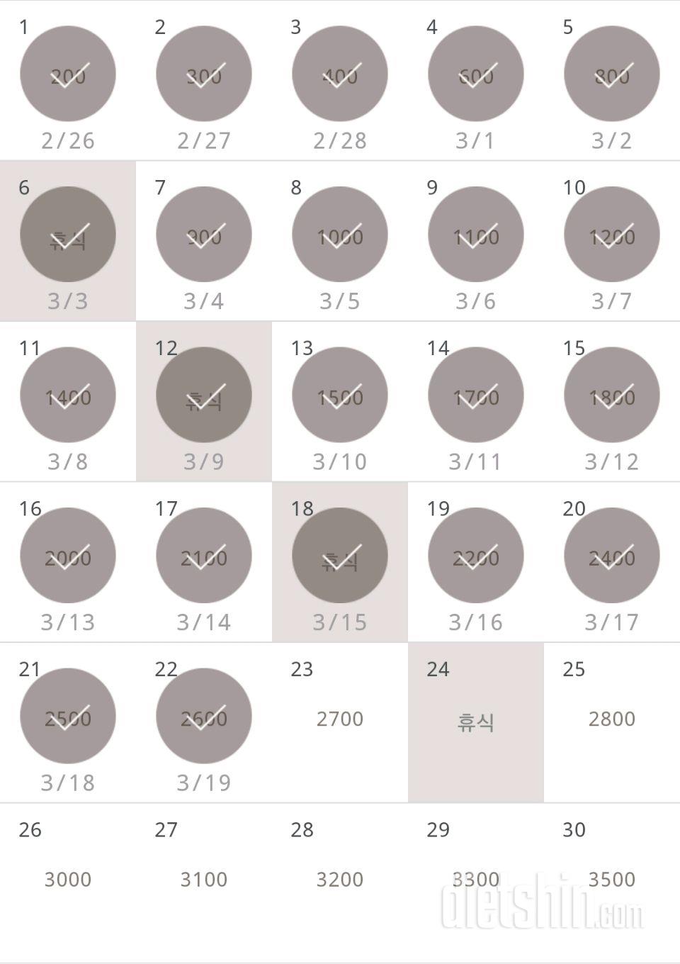 30일 줄넘기 22일차 성공!