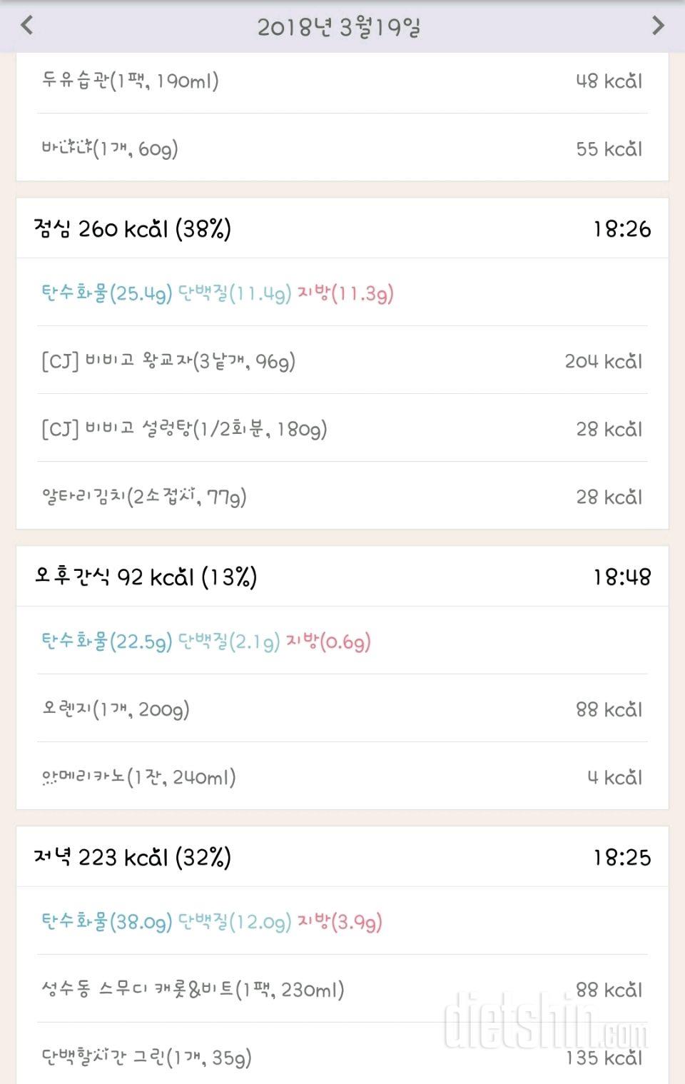 [다신10기 필수미션] 22일차 등록완료!!