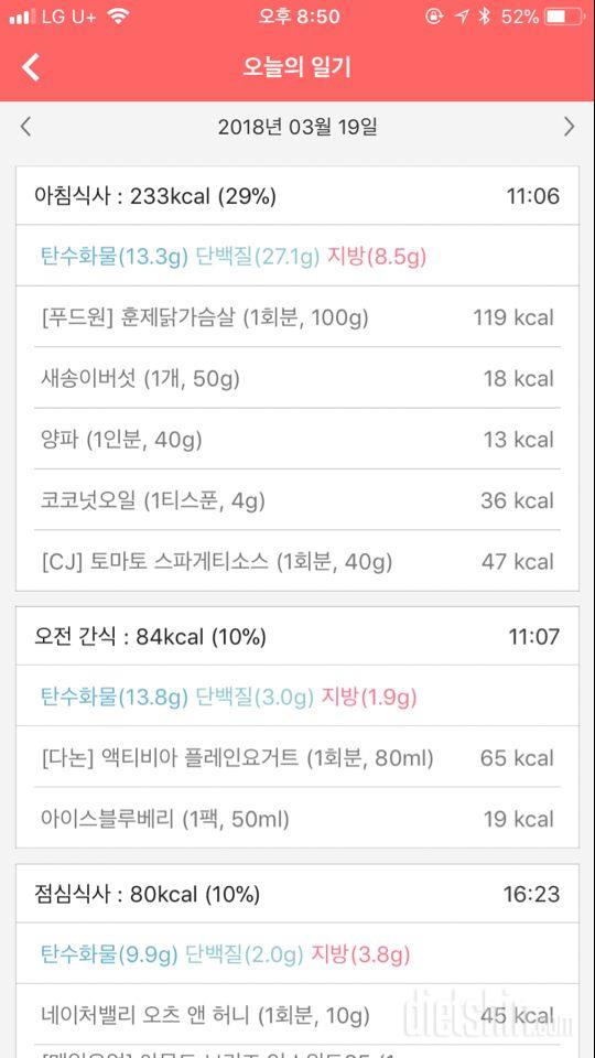 [다신 10기 필수 미션] 22일차 등록 완료