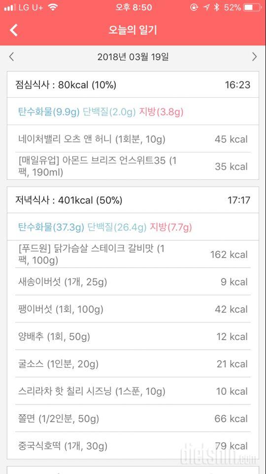 [다신 10기 필수 미션] 22일차 등록 완료