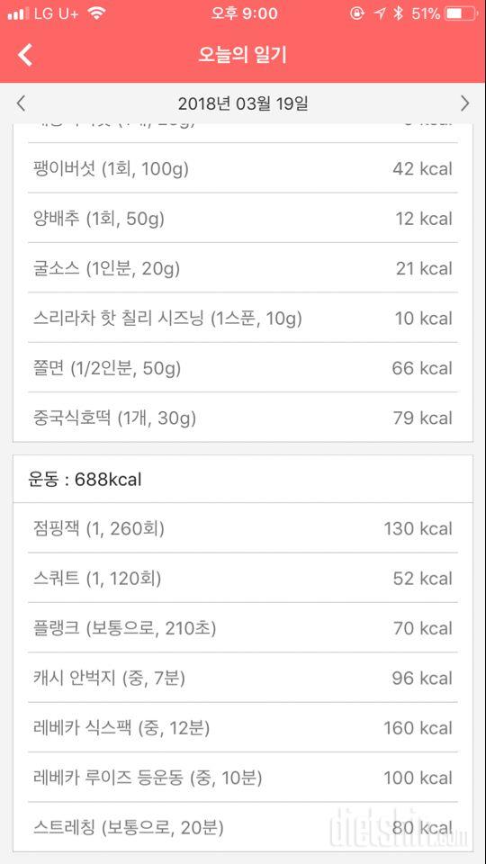 [다신 10기 필수 미션] 22일차 등록 완료