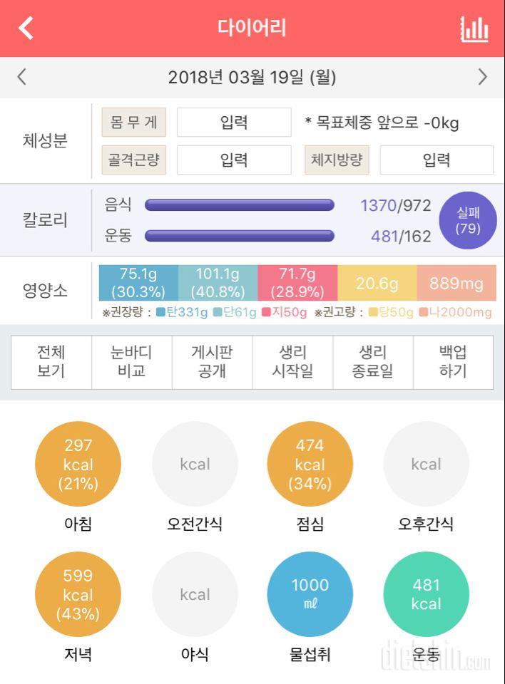 [다신 10기 필수 미션] 22일차 등록 완료