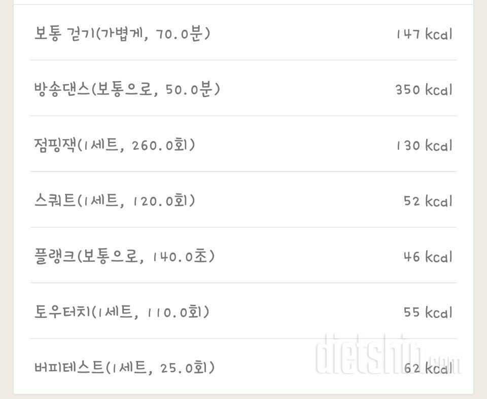 [다신 10기 필수 미션] 22일차 등록완료