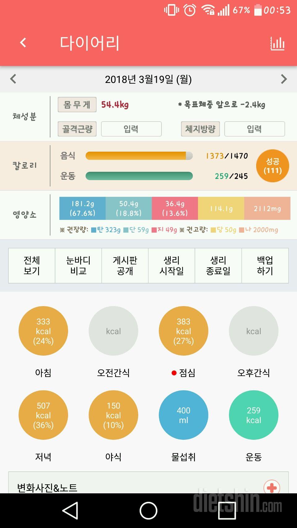 [다신 10기 필수 미션] 22일차 등록 완료