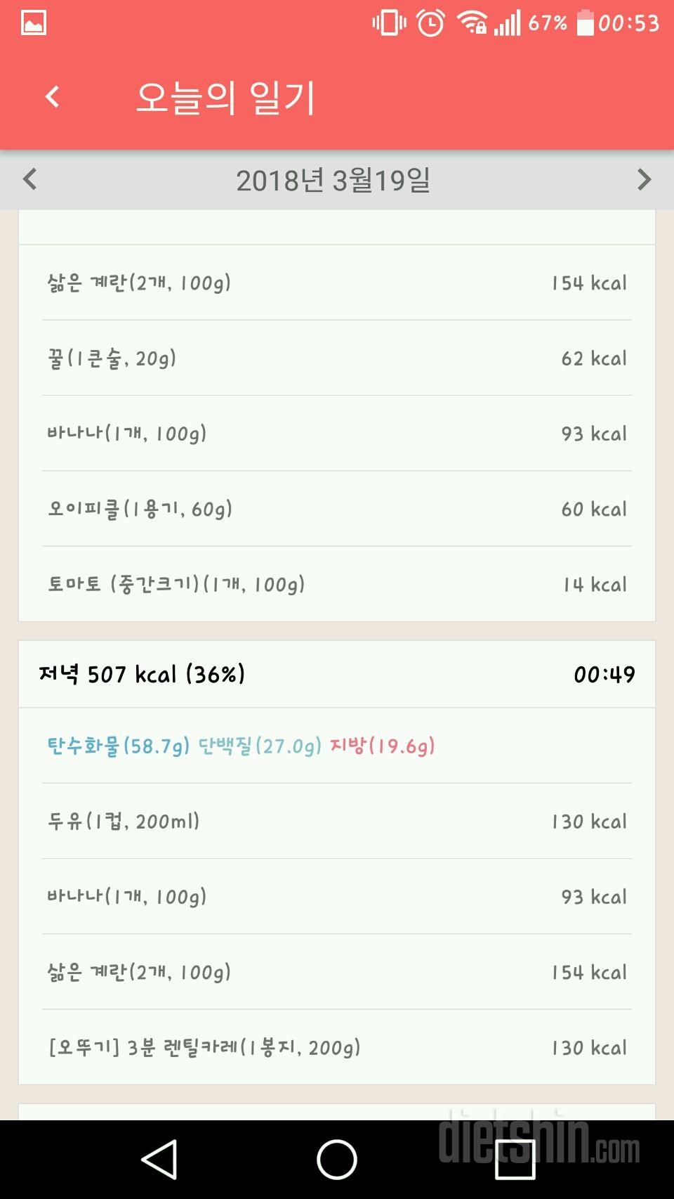 [다신 10기 필수 미션] 22일차 등록 완료