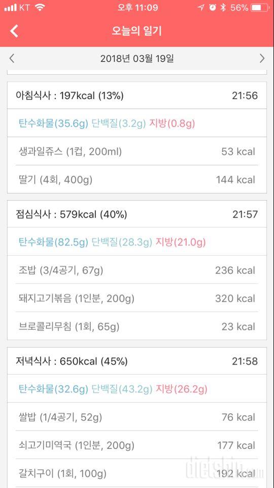 [다신 10기 필수 미션] 22일차 등록 완료