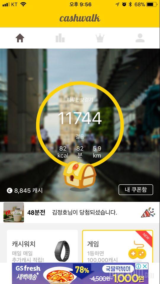 [다신 10기 필수 미션] 22일차 등록 완료