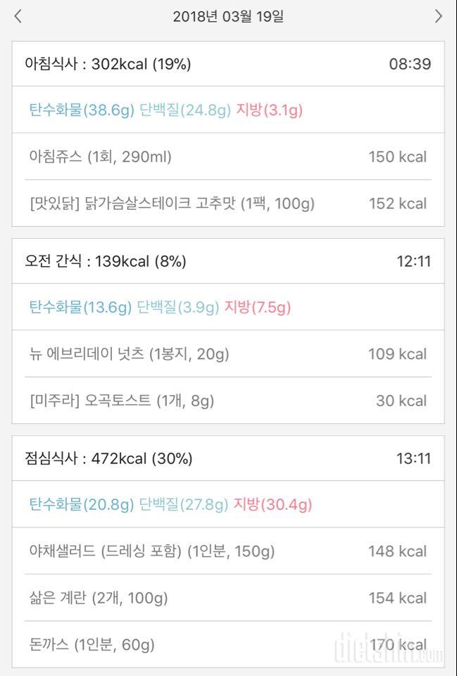 [다신 10기 필수 미션] 22일차 등록 완료