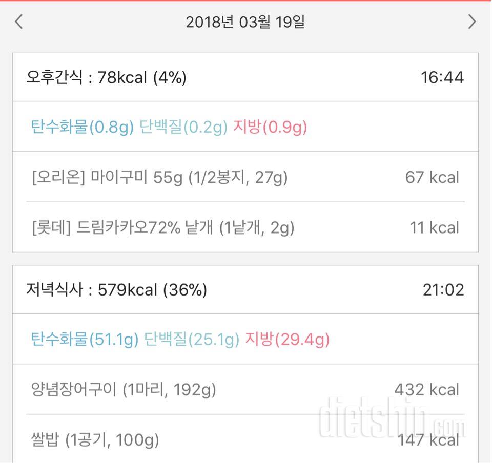 [다신 10기 필수 미션] 22일차 등록 완료