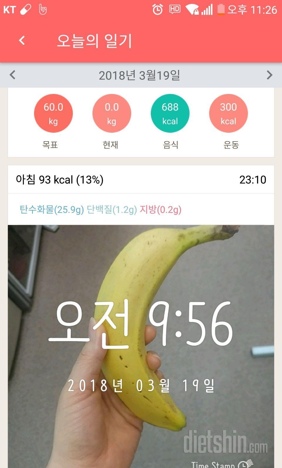 [다신 10기 필수 미션] 22일차 등록 완료