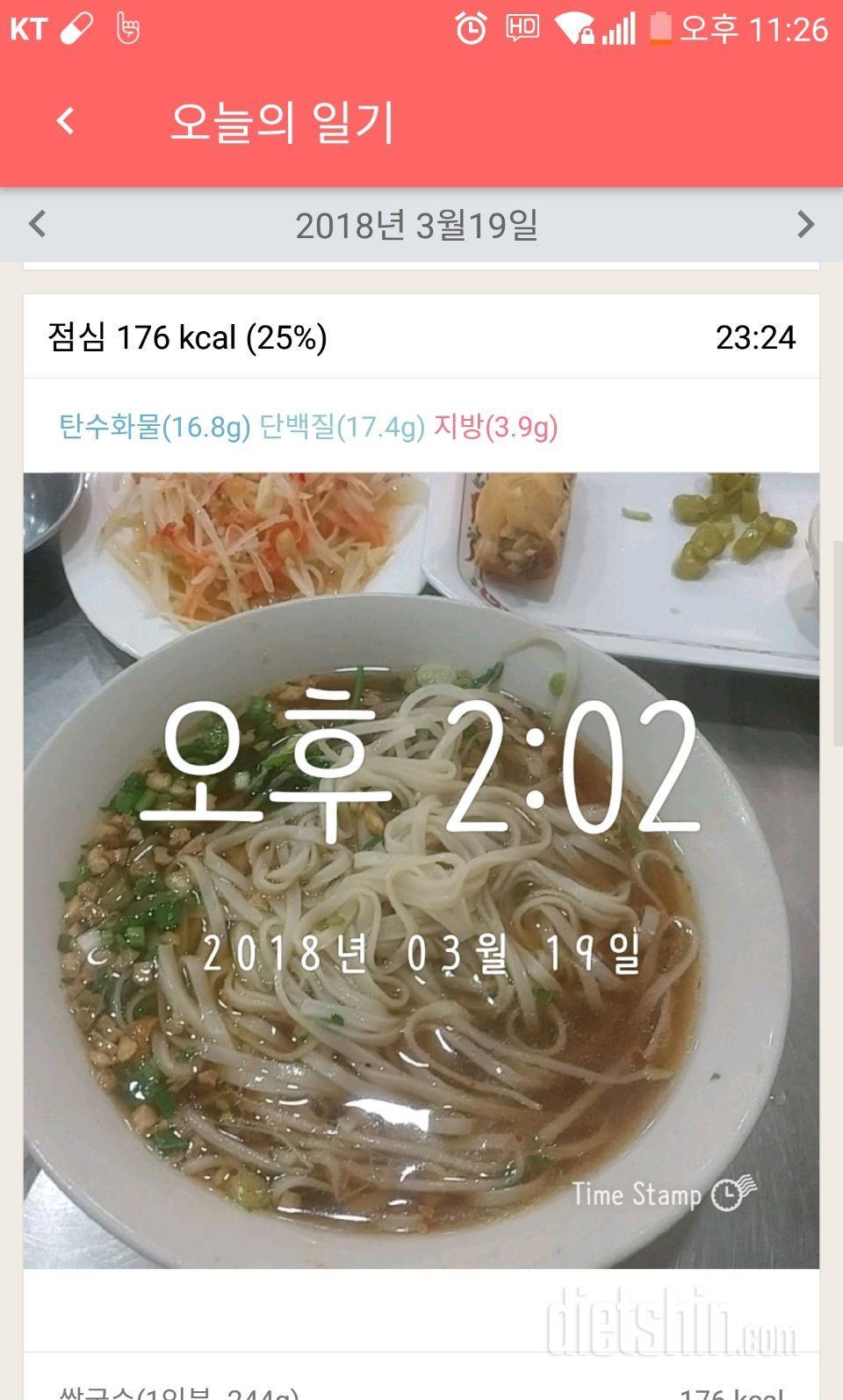 [다신 10기 필수 미션] 22일차 등록 완료