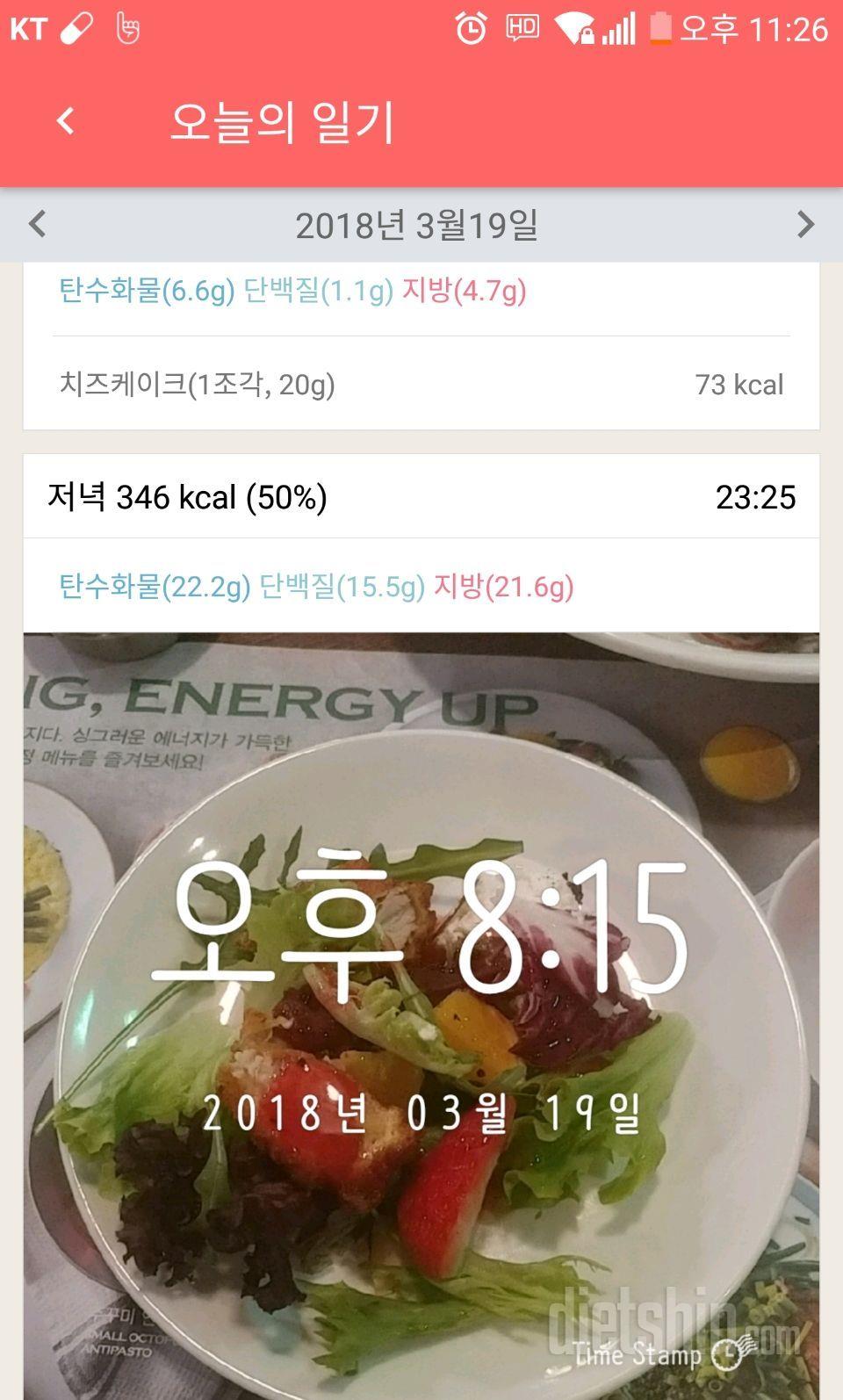 [다신 10기 필수 미션] 22일차 등록 완료