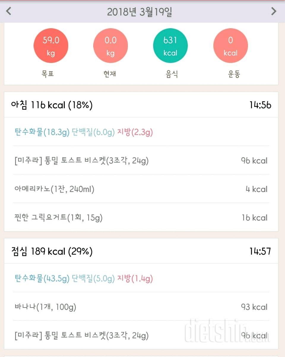 [다신10기필수미션] 22일차 등록완료!