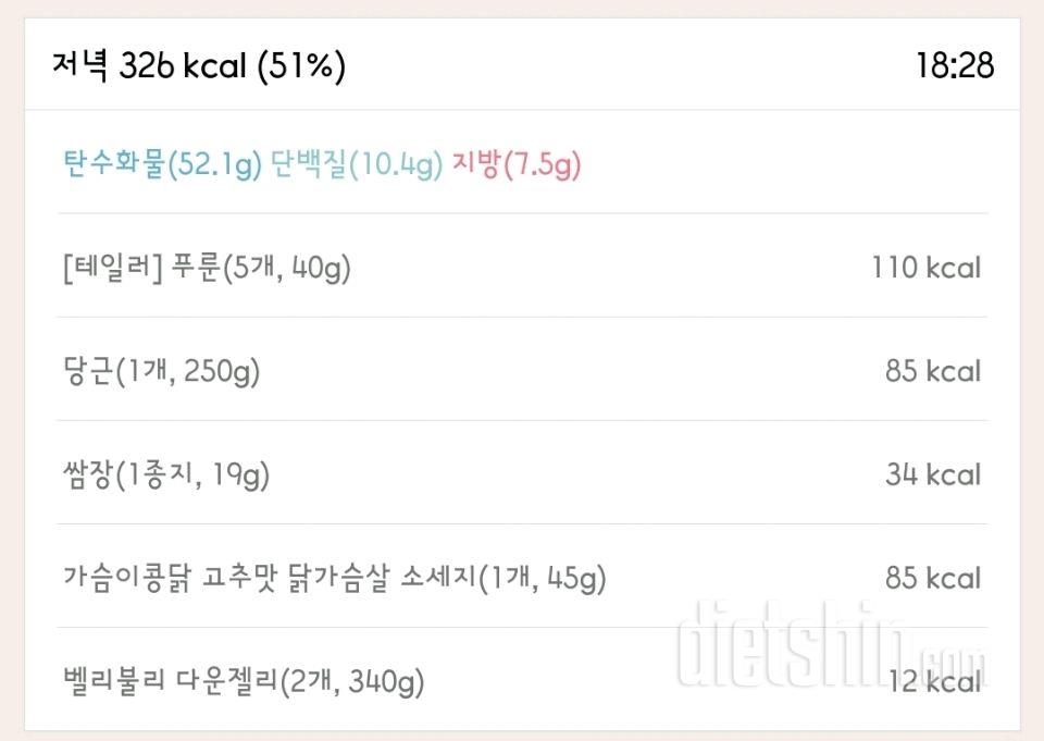 [다신10기필수미션] 22일차 등록완료!